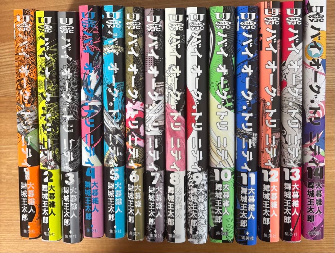 舞城王太郎原作漫画3作品 全巻21冊セット