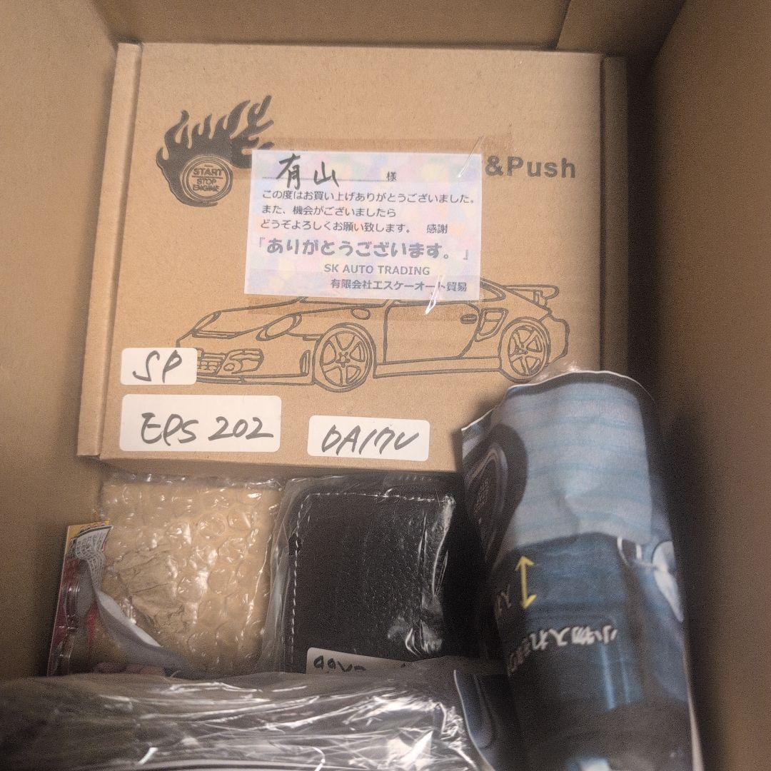 エンジンスターター エブリィ EPS202 - メルカリ