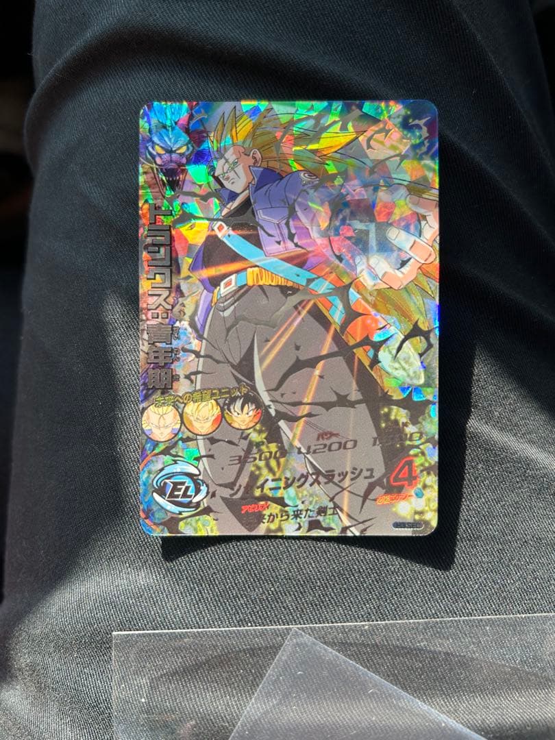 旧弾　H3-SEC トランクス：青年期 H3-SEC トランクス：青年期 未来への希望ユニット | DBH日和