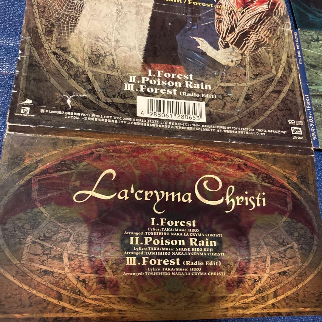 ラクリマクリスティ La'cryma Christi 8センチ8cmシングルCD - メルカリ