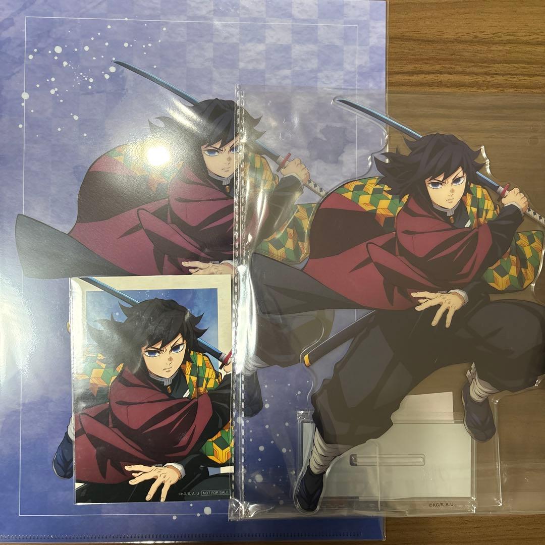 アニプレックスくじ 鬼滅の刃 C賞&E賞&特典ブロマイド 冨岡義勇 - メルカリ