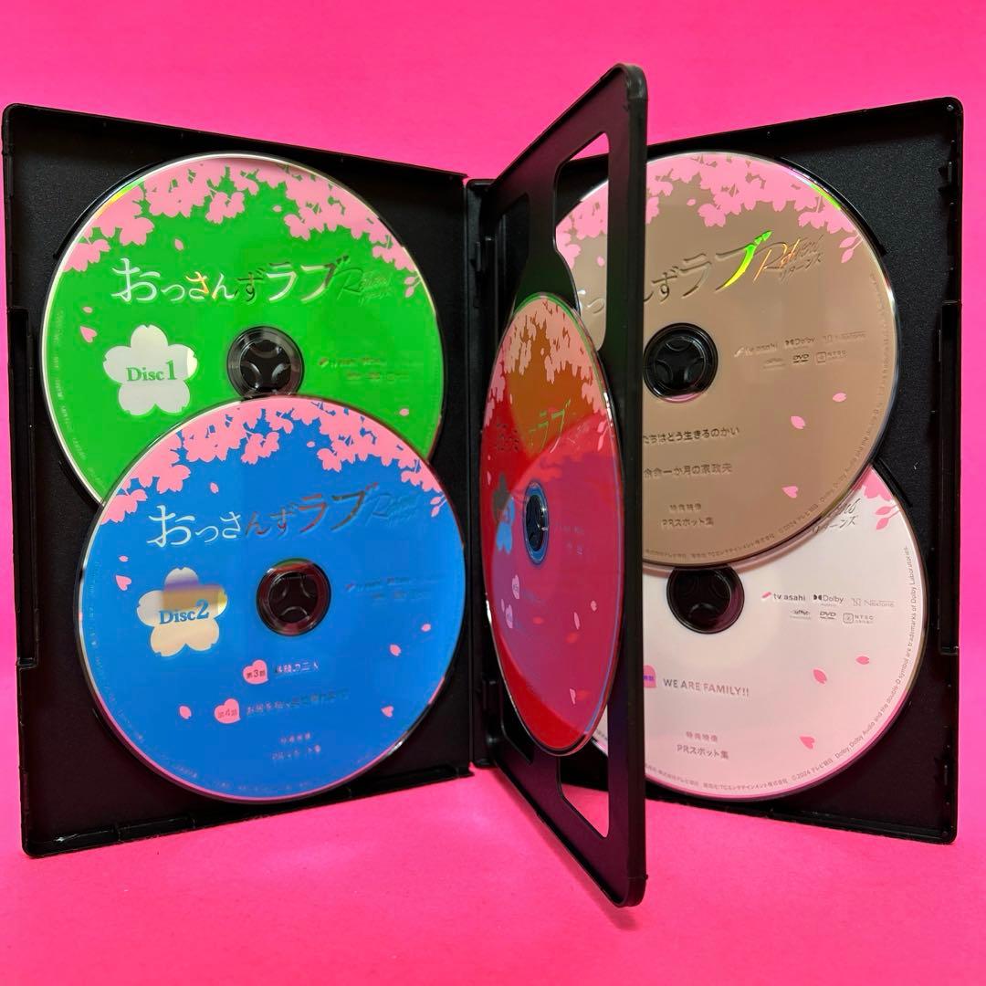 おっさんずラブ リターンズ DVD 全5卷 全卷セット レンタル - メルカリ