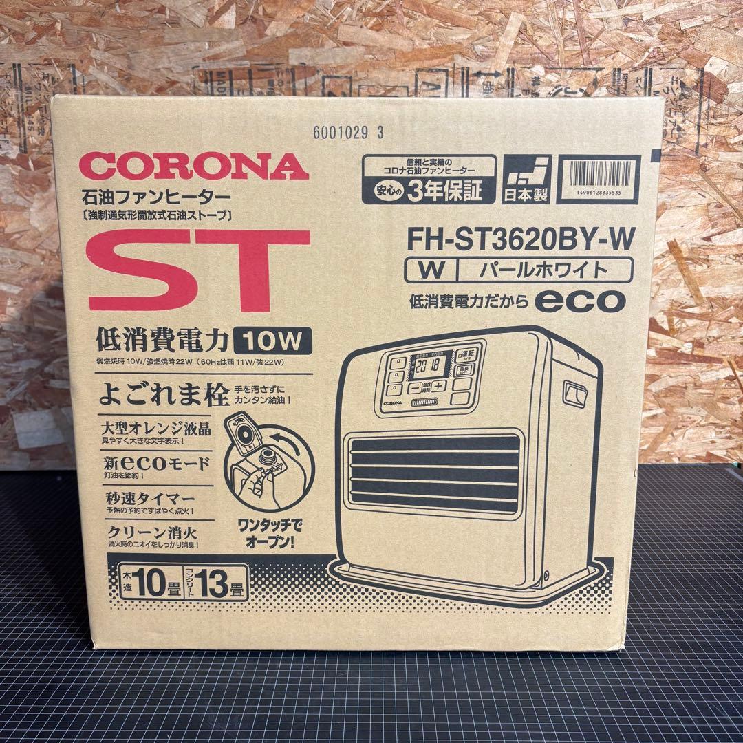 CORONA 石油ファンヒーター FH-ST3620BY-W パールホワイト Amazon | FH-ST3620BY-W(パールホワイト) 石油ファンヒーター 木造10畳
