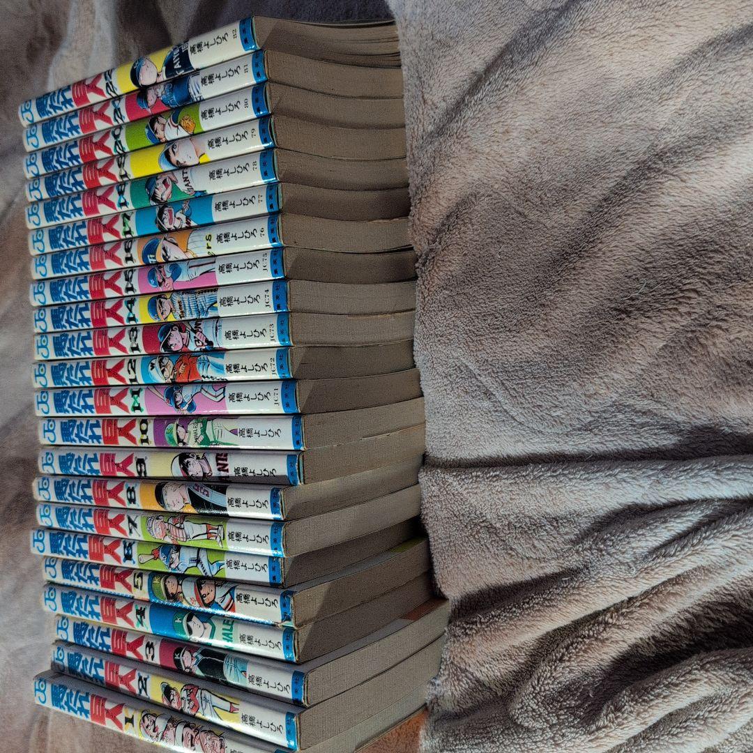 悪たれ巨人 - メルカリ