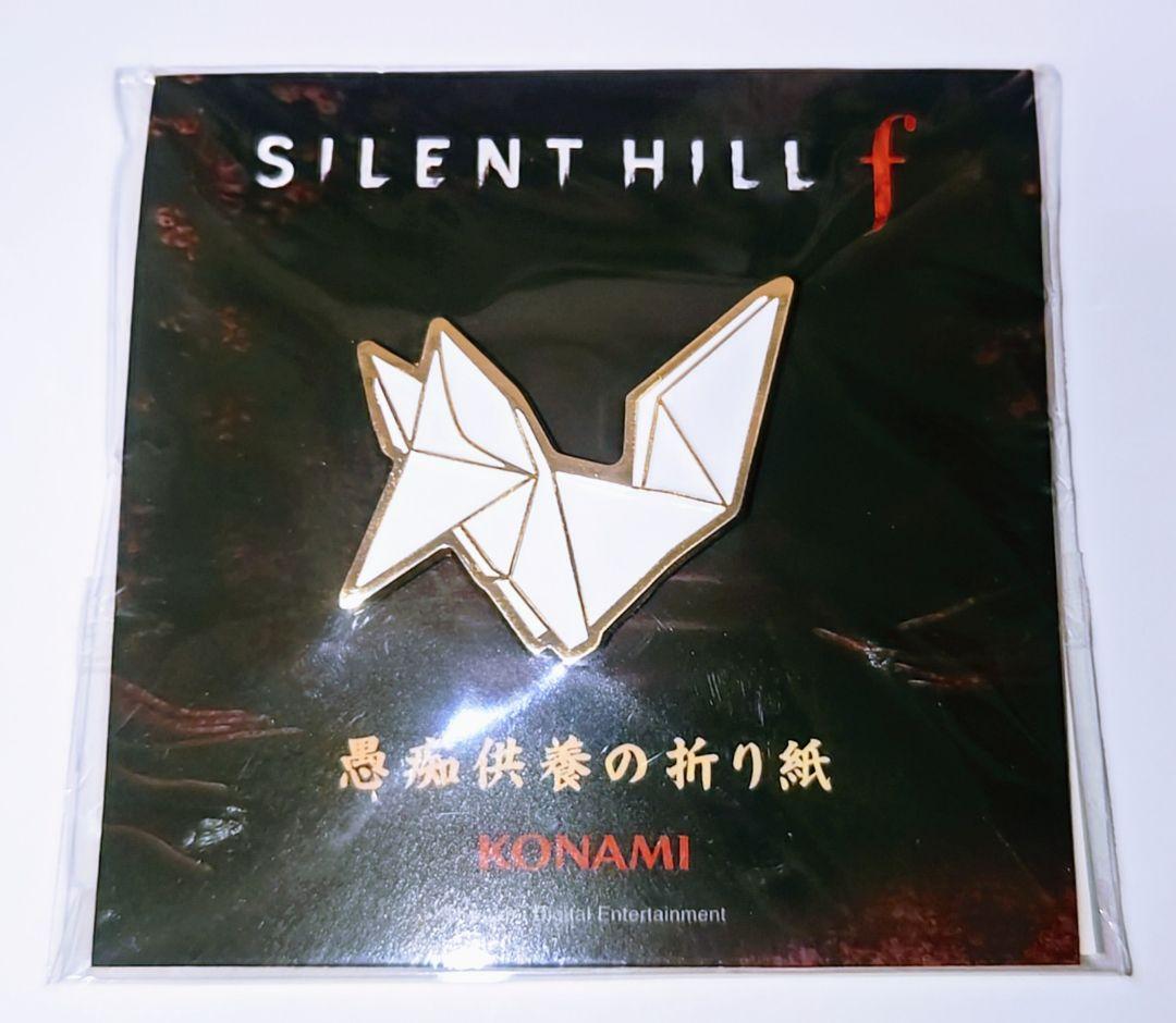 SILENT HILL f サイレントヒルf 愚痴供養の折り紙 - メルカリ