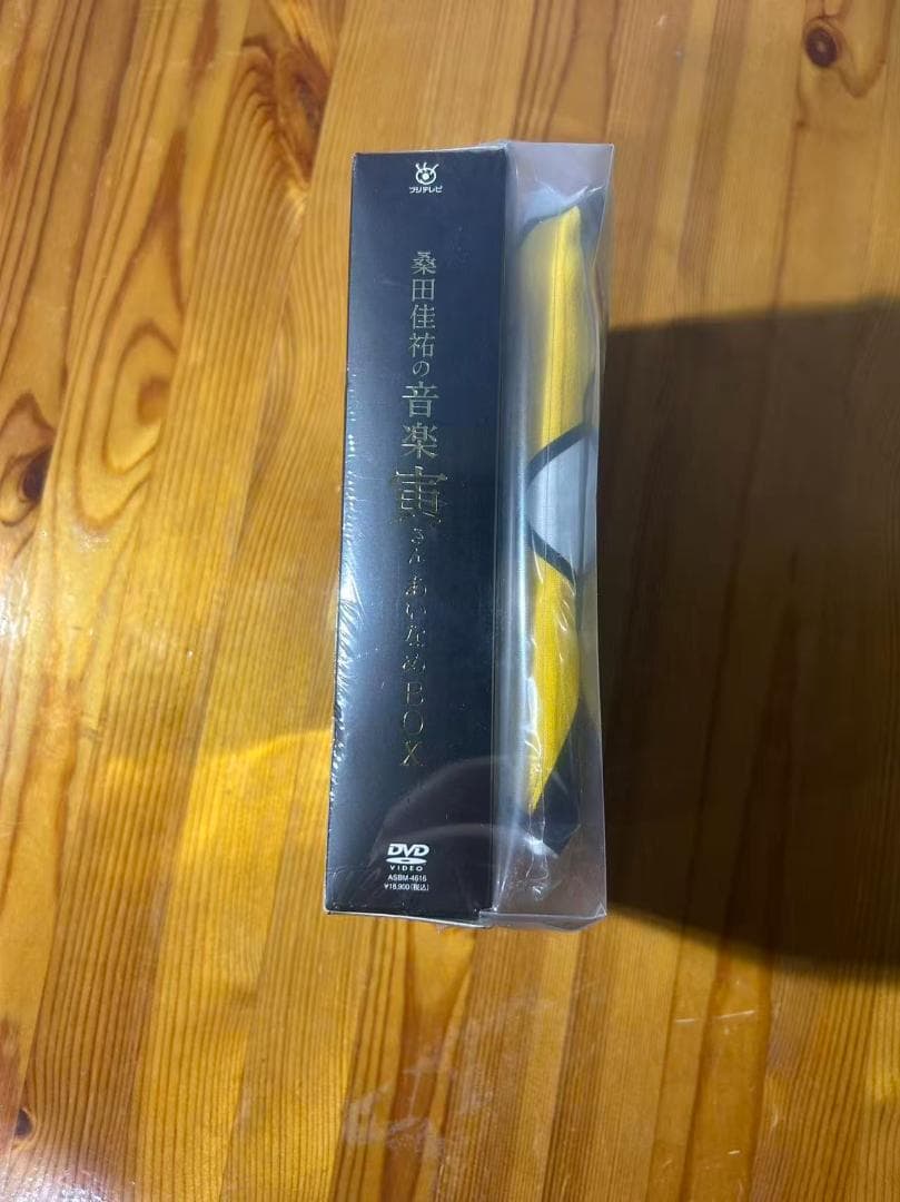 滝田栄の音楽室 雪 あいしてるBOX