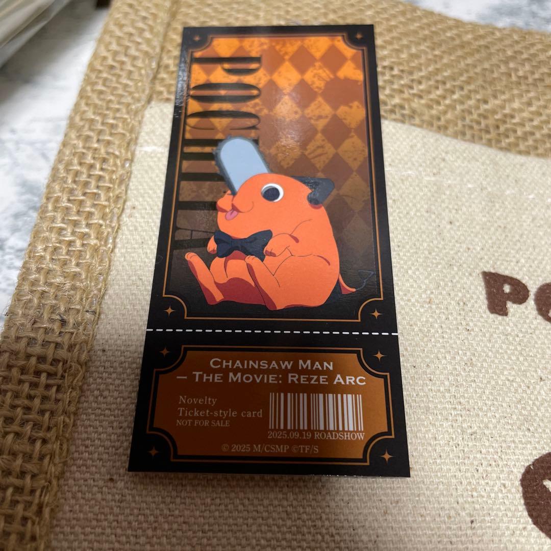 チェンソーマン TSUTAYA ポチタカフェ 豆缶 ハンカチ マスコット 渋谷