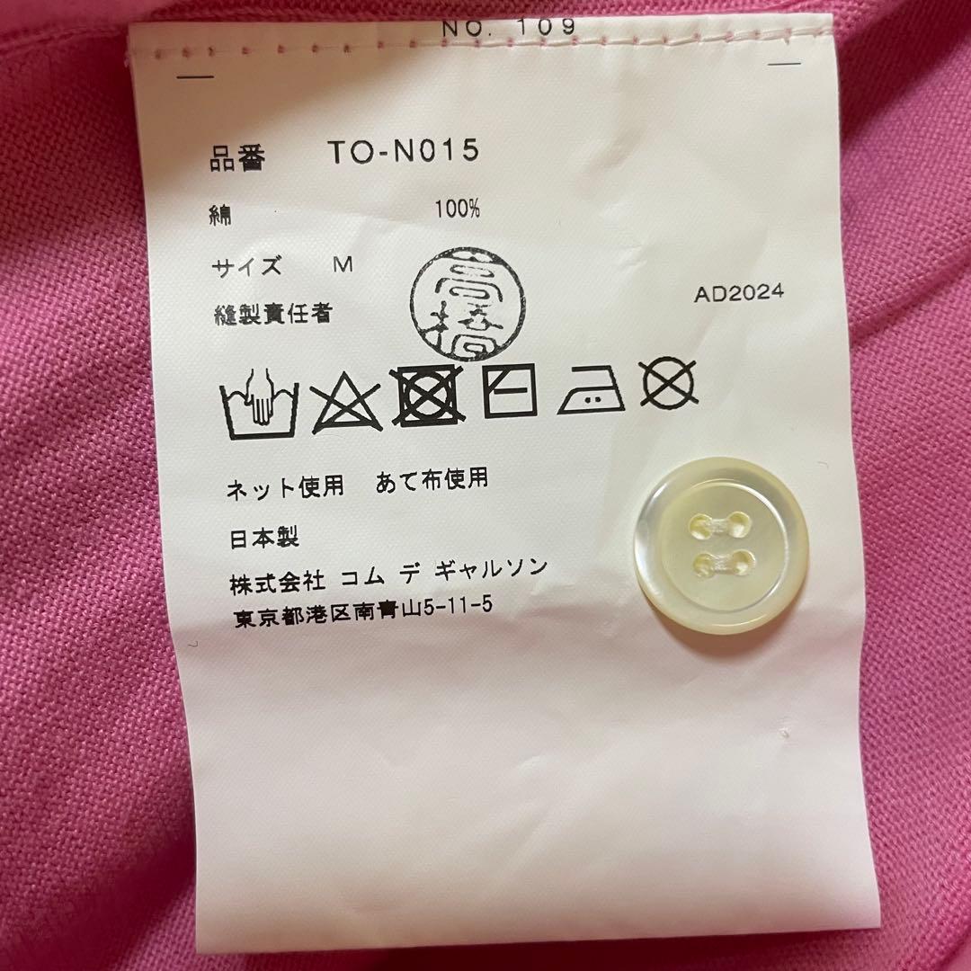 tao ドットプリントカーディガン M - メルカリ