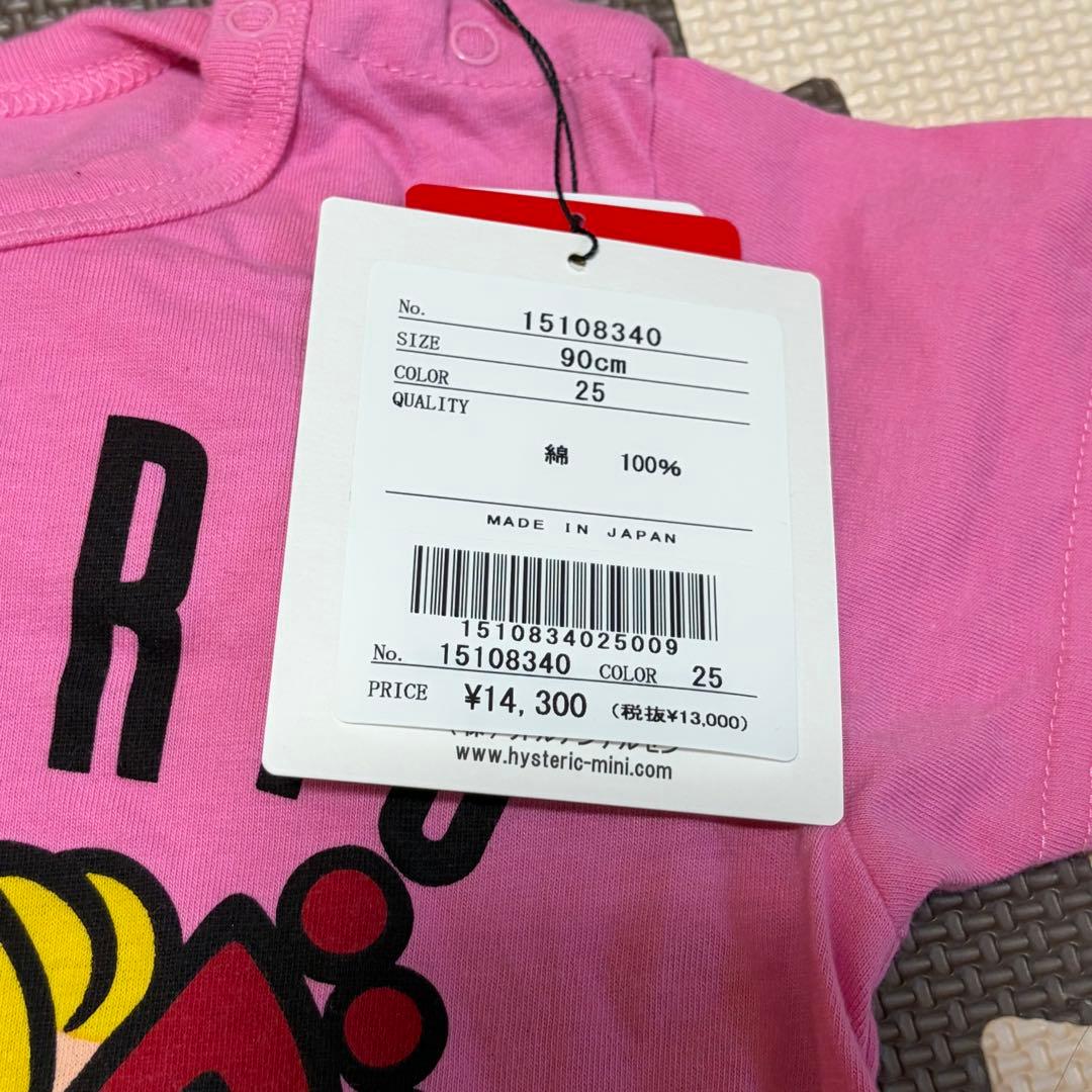 ヒステリックミニ 羽つきロンパース 90 - メルカリ