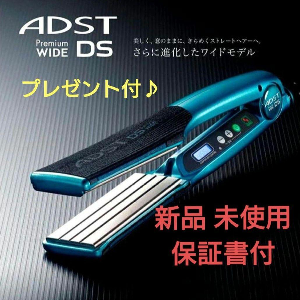 【新品】ADST アドスト プレミアムDS WIDE　ワイドアイロン 38mm 楽天市場】ADST アドスト プレミアム DS WIDE ワイド ストレート