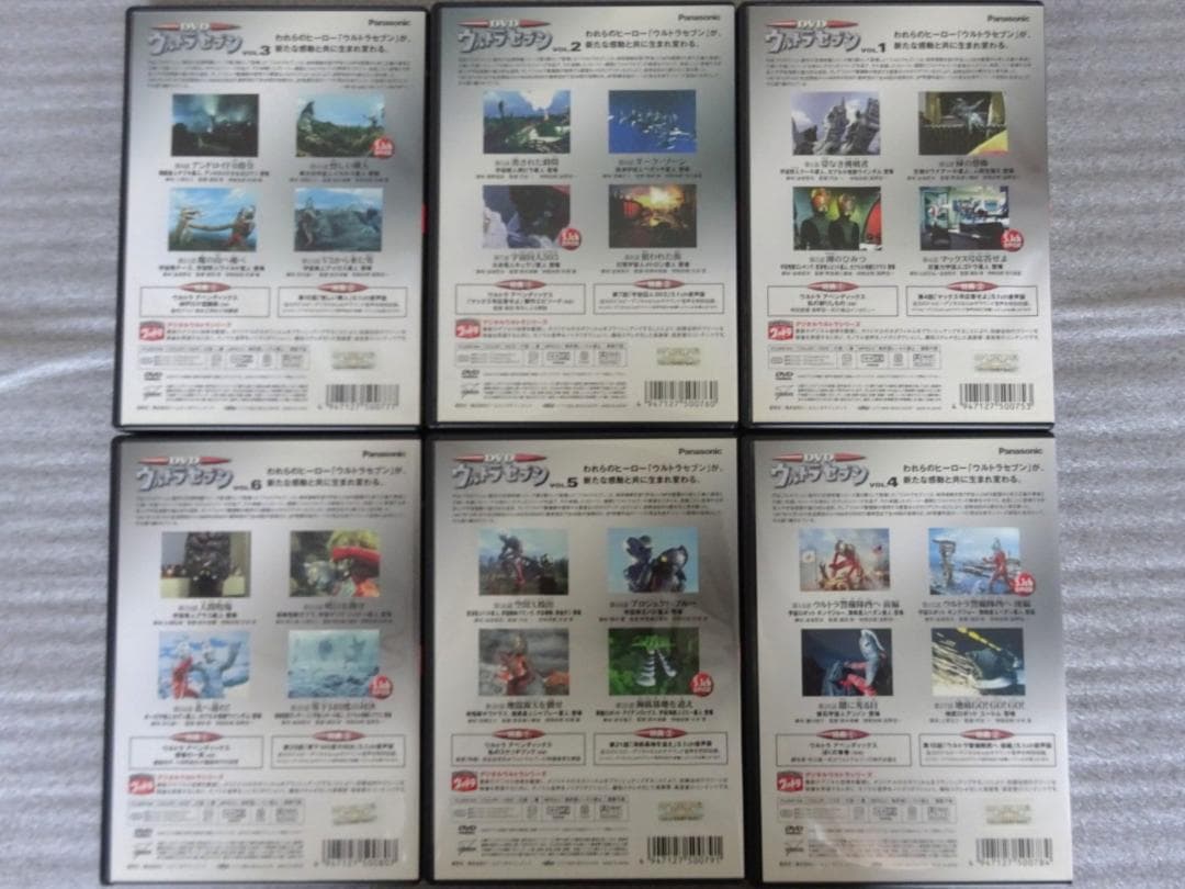 ウルトラセブン DVD（セル版） 全12巻セット - メルカリ