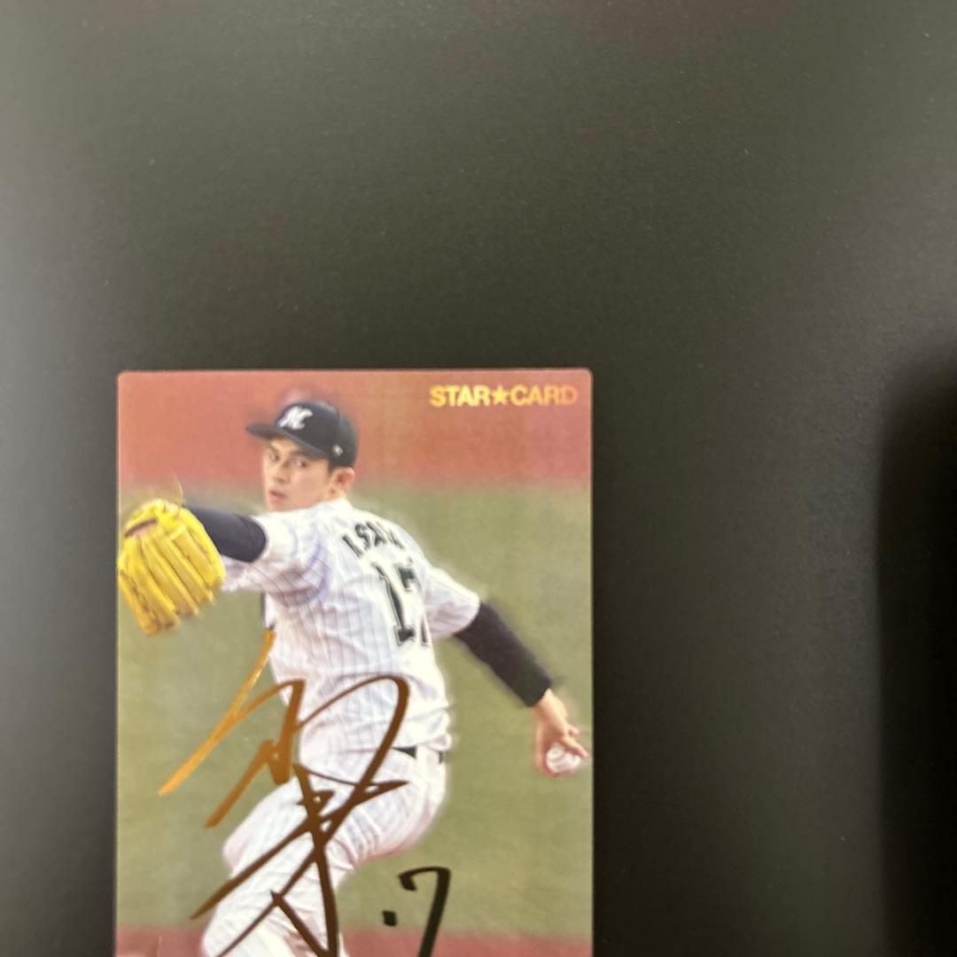 プロ野球チップスカード 2022 佐々木 朗希 金箔サイン入りカード