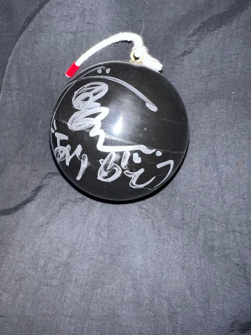 山田裕貴さん 映画「爆弾」 公開記念時期室サイン入りボール