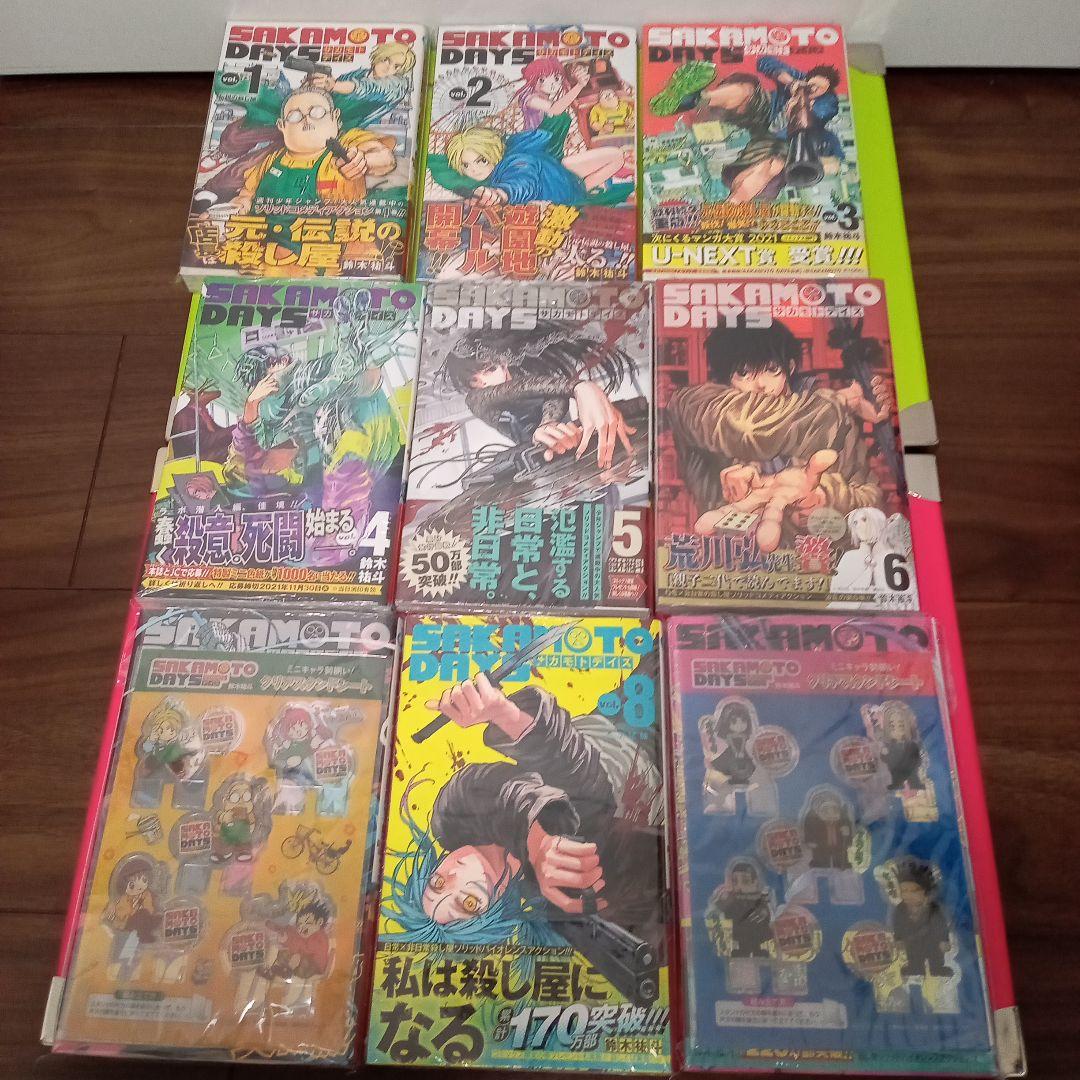 ③特典25点 サカモトデイズ 全巻(1〜23巻) 初版 帯付 新品(2〜23巻
