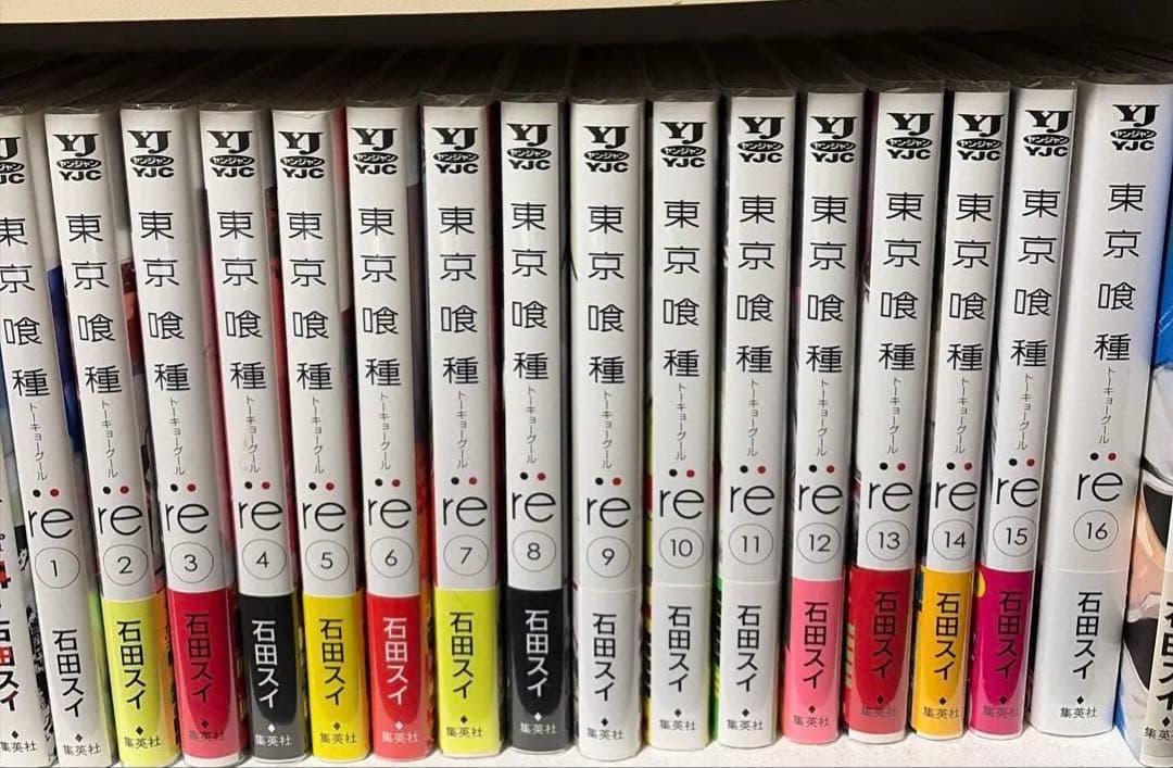 東京喰種 re 全巻セット 石田スイ - メルカリ