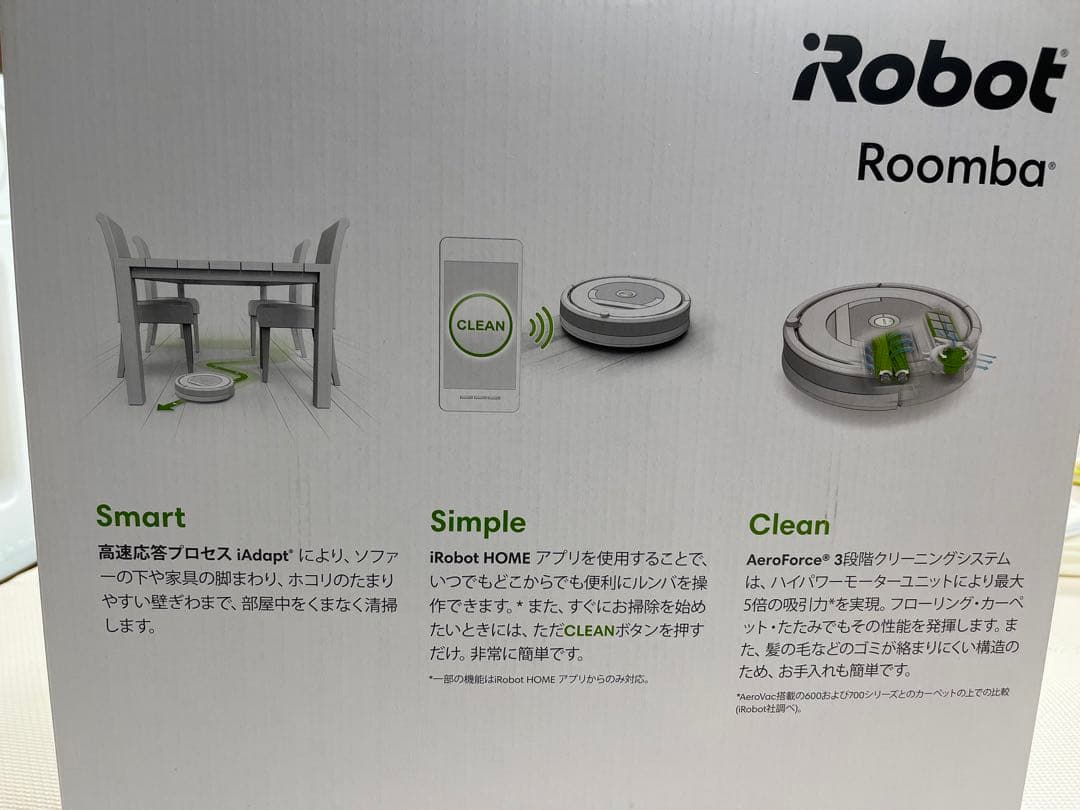 期間限定出品！】iRobot Roomba892 ルンバ WiFi対応 - メルカリ