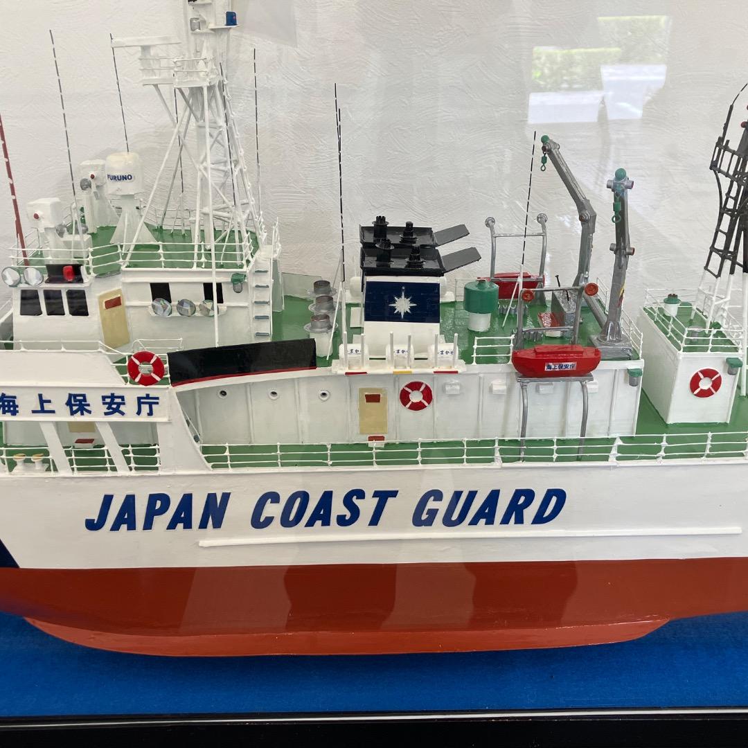 マサミ様専用】 海上保安庁 しまかぜ PLH32 模型 コレクション - メルカリ