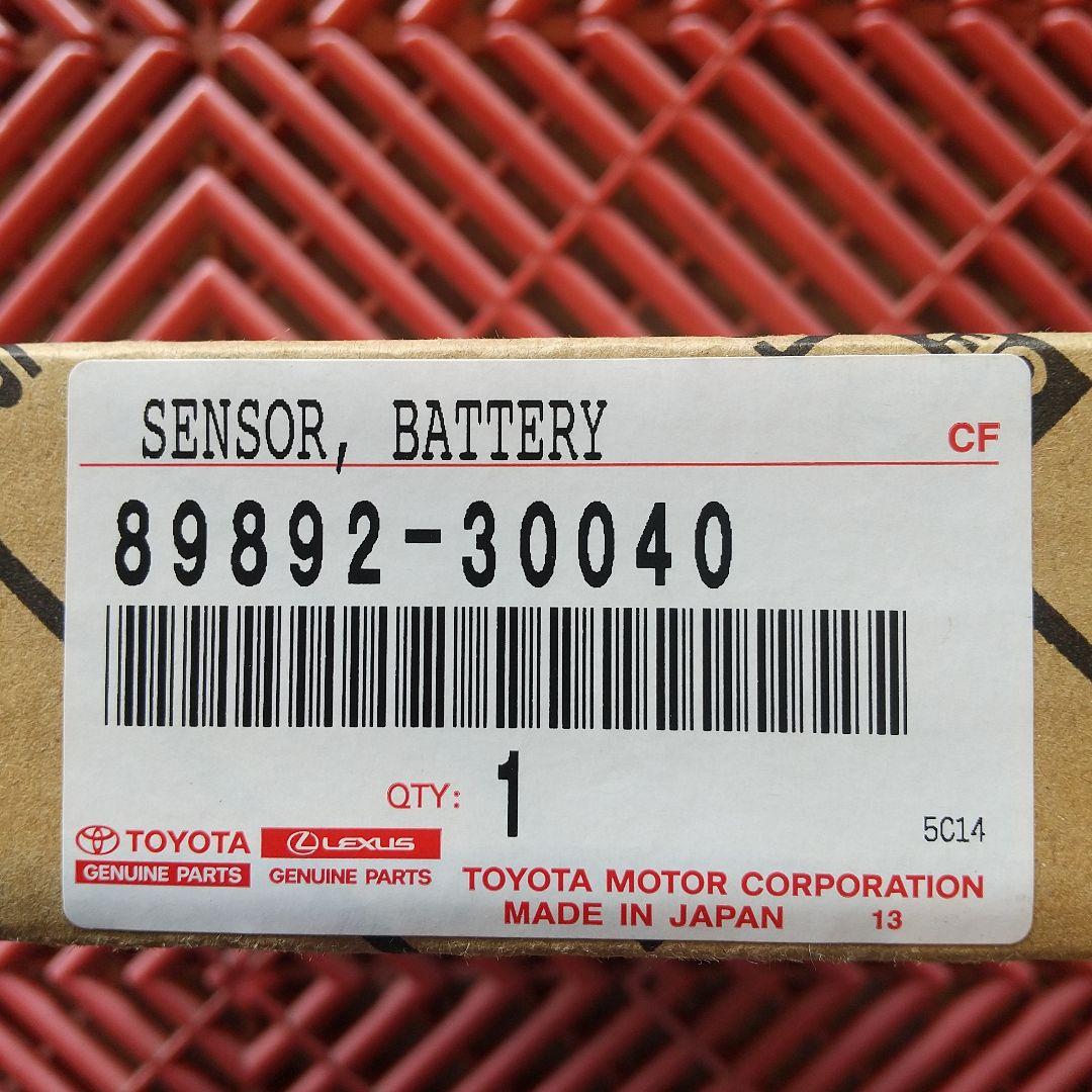トヨタ ボルテージセンサー 89892-30040　クラウン210 クラウン バッテリーボルテージセンサ 89892-30040 aws210