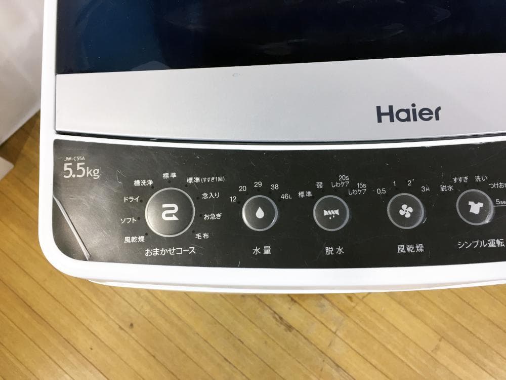 ★Haier 5.5kg 洗濯機【JW-C55A-K】FORC