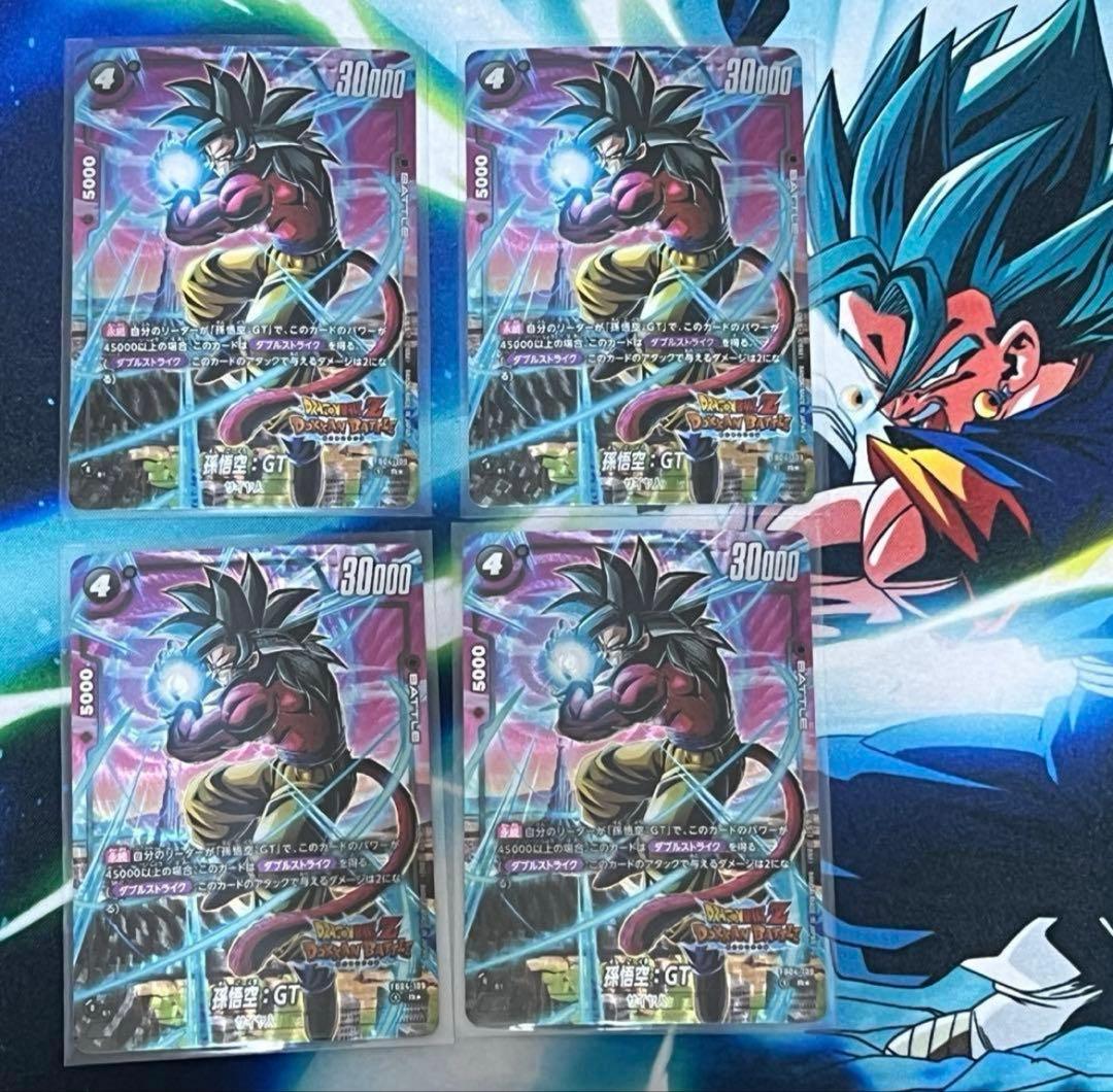 ☆神イラスト☆ 孫悟空 GT ドッカン コラボ パラレル 4枚 109 - メルカリ