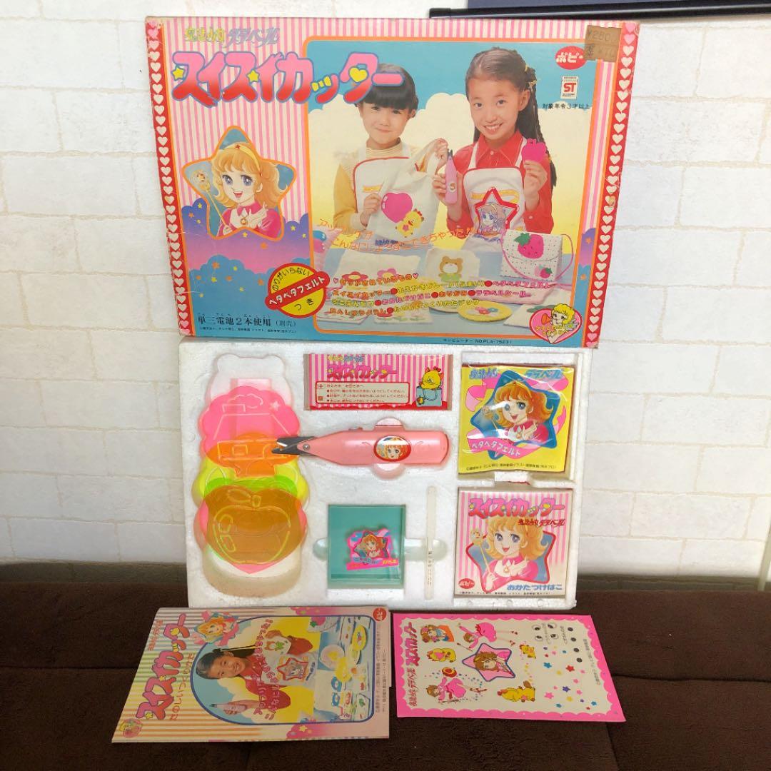 ☆みどりさま専用☆ 魔法少女ララベル スイスイカッター 当時物 未使用