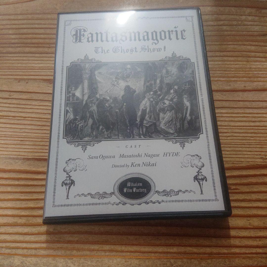 邦画・日本映画 fantasmagoric DVD Amazon.co.jp: a piece of PHANTASMAGORIA [DVD] : タムラシゲル(原作