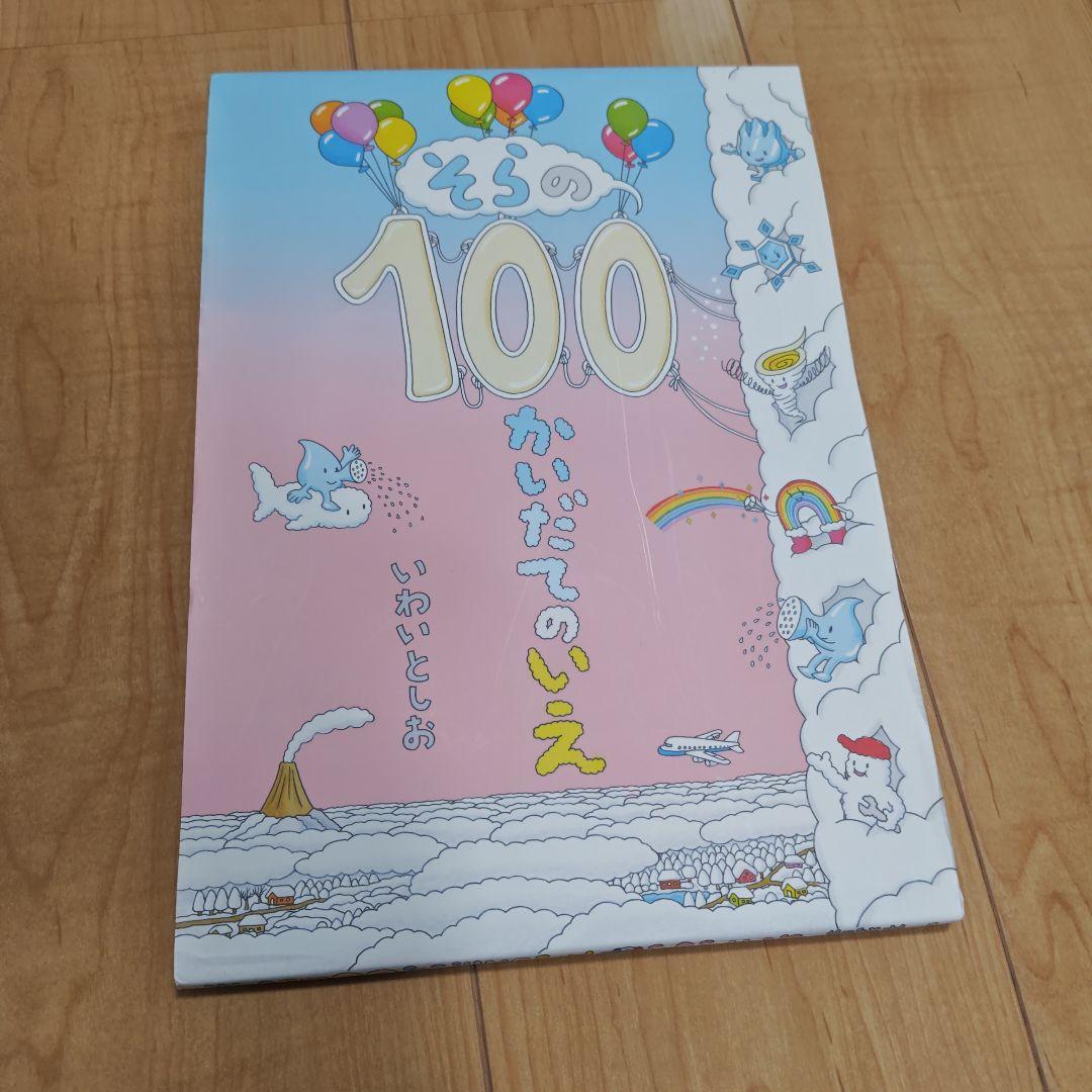 ローレン様 リクエスト 2点 まとめ商品 - メルカリ