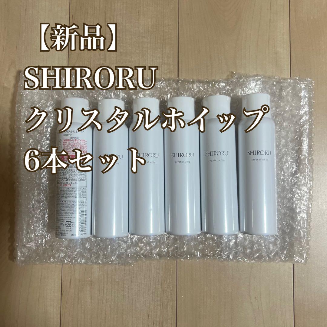 【新品】SHIRORU クリスタルホイップ 6本セット 楽天市場】shiroru クリスタルホイップ（美容・コスメ・香水）の通販