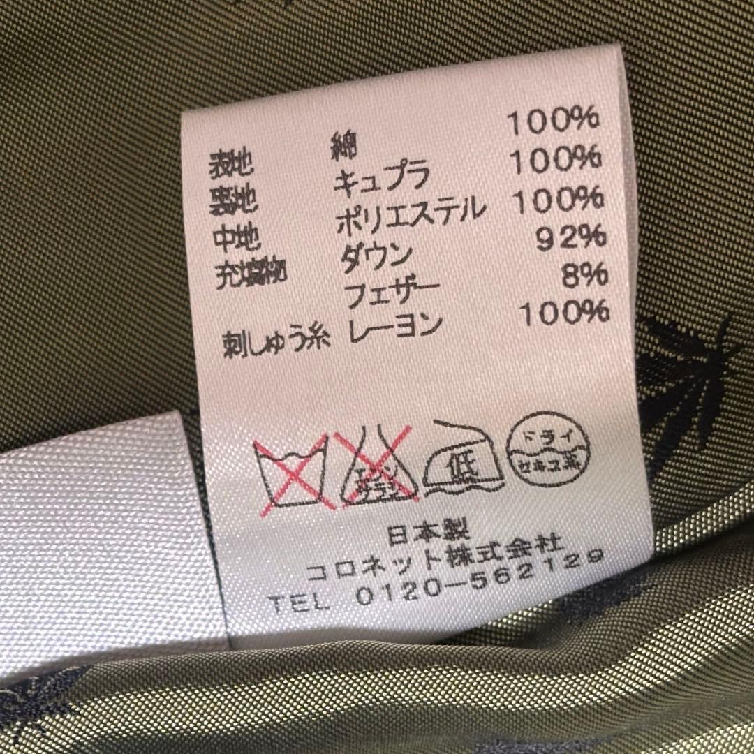 極美品 lucien pellat finet 最高級 ダウン ジャケット L - メルカリ