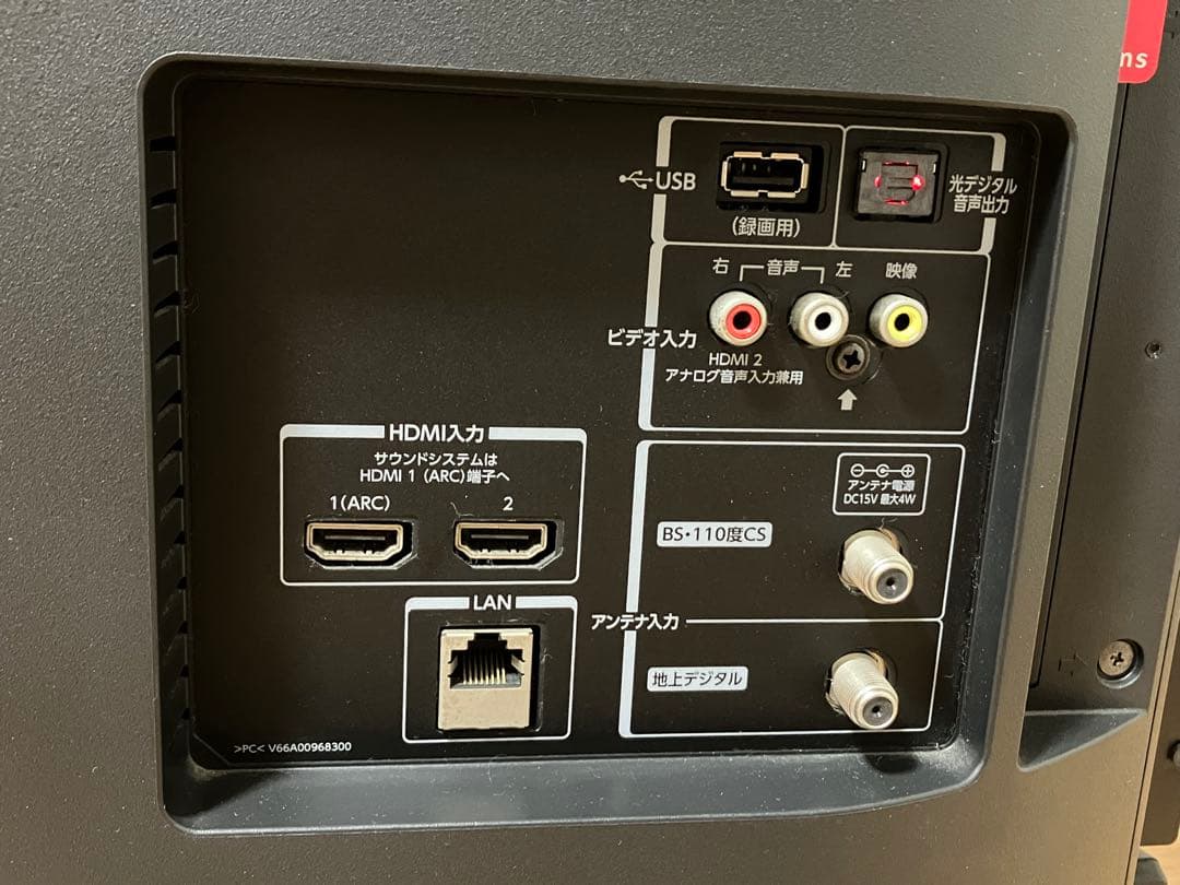 東芝 REGZA 32V31 《2番組同時録画可能》