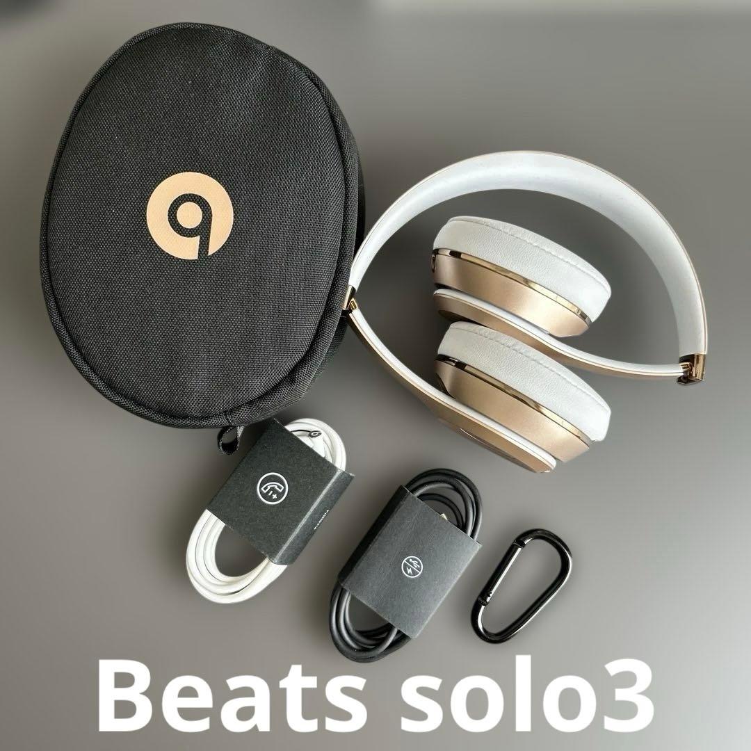 Beats by Dr Dre SOLO3 WIRELESS ゴールド Beats Solo3 Wireless On-Ear Headphones, Apple W1 Chip, Satin Gold