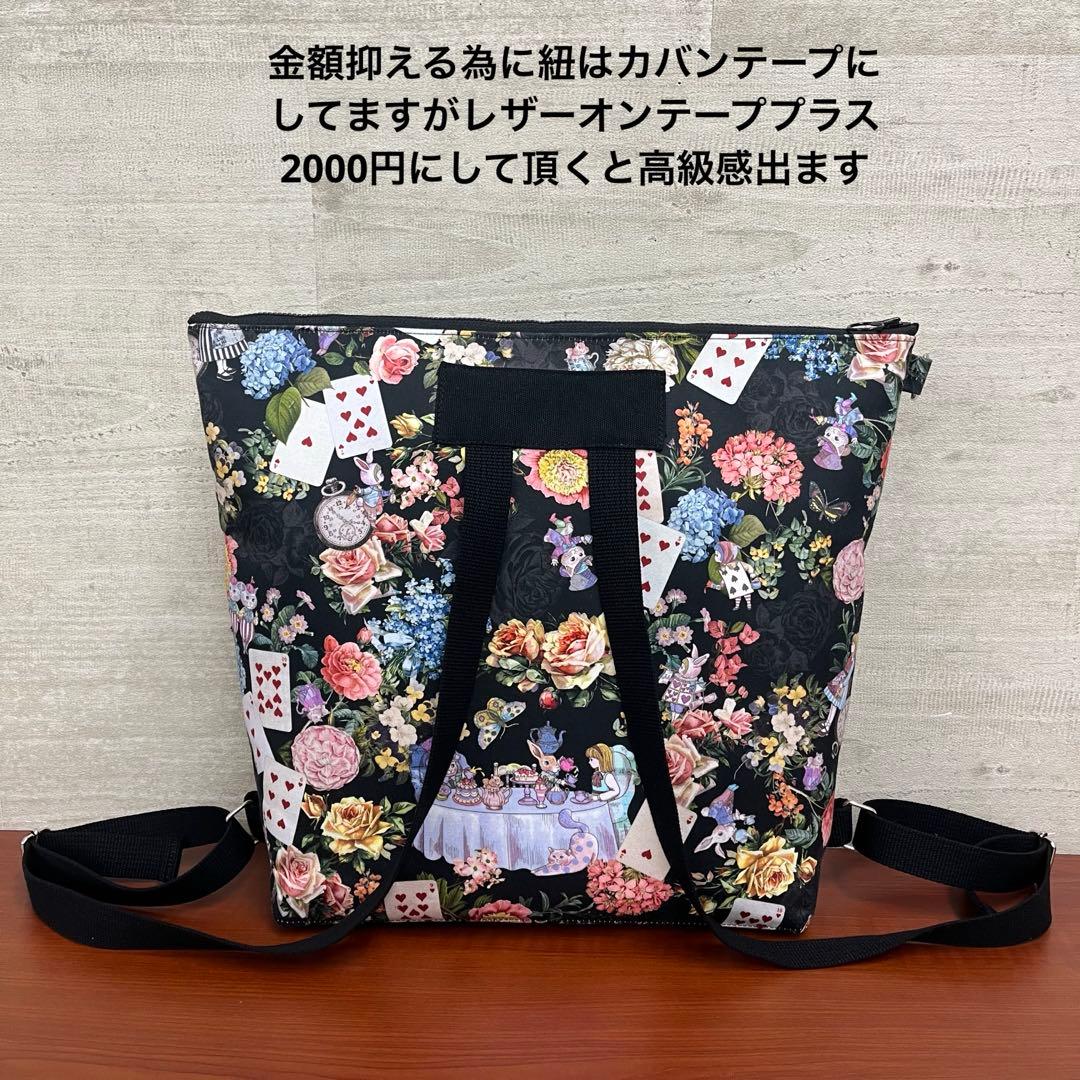 ジョリーフルール メゾンドクチュール 40㎝たっぷりフリルリュック＆18