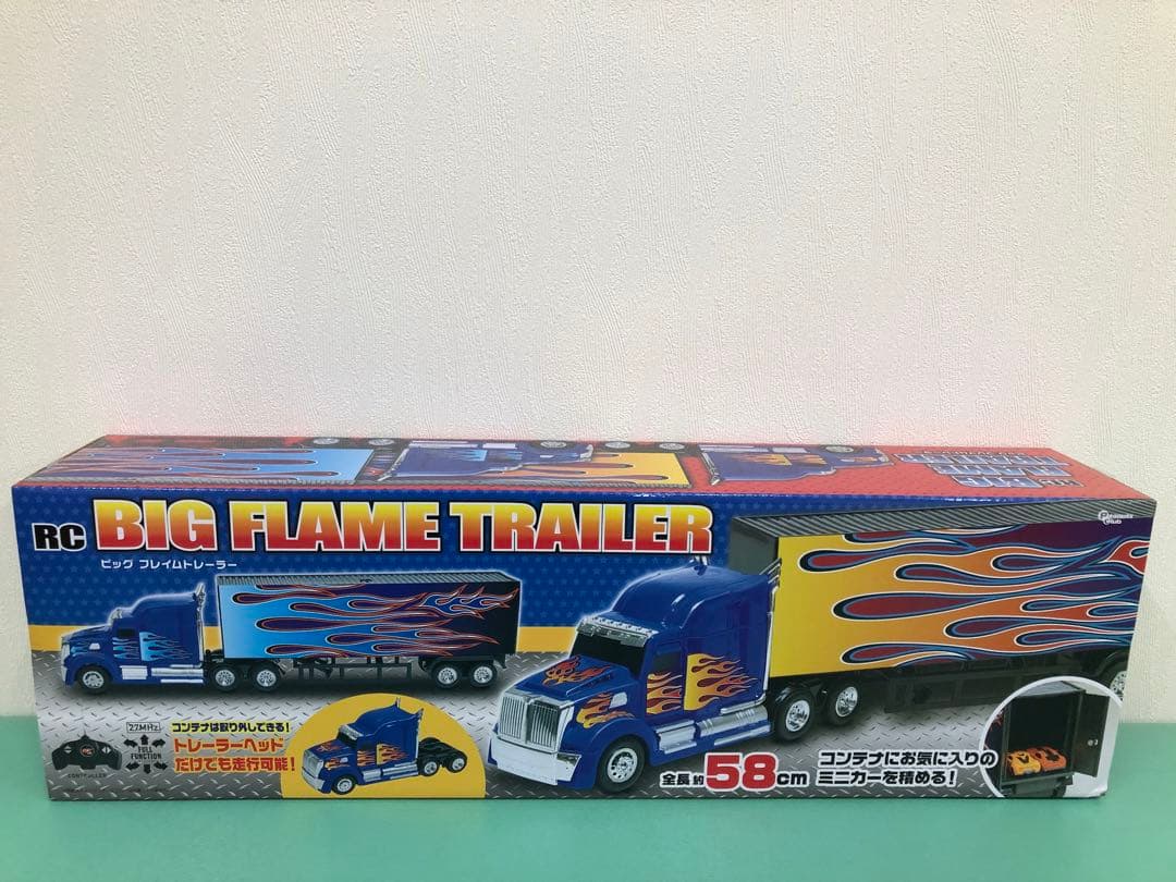 ラジコン ビックフレイムトレーラー RC BIG FLAME TRAILER - メルカリ