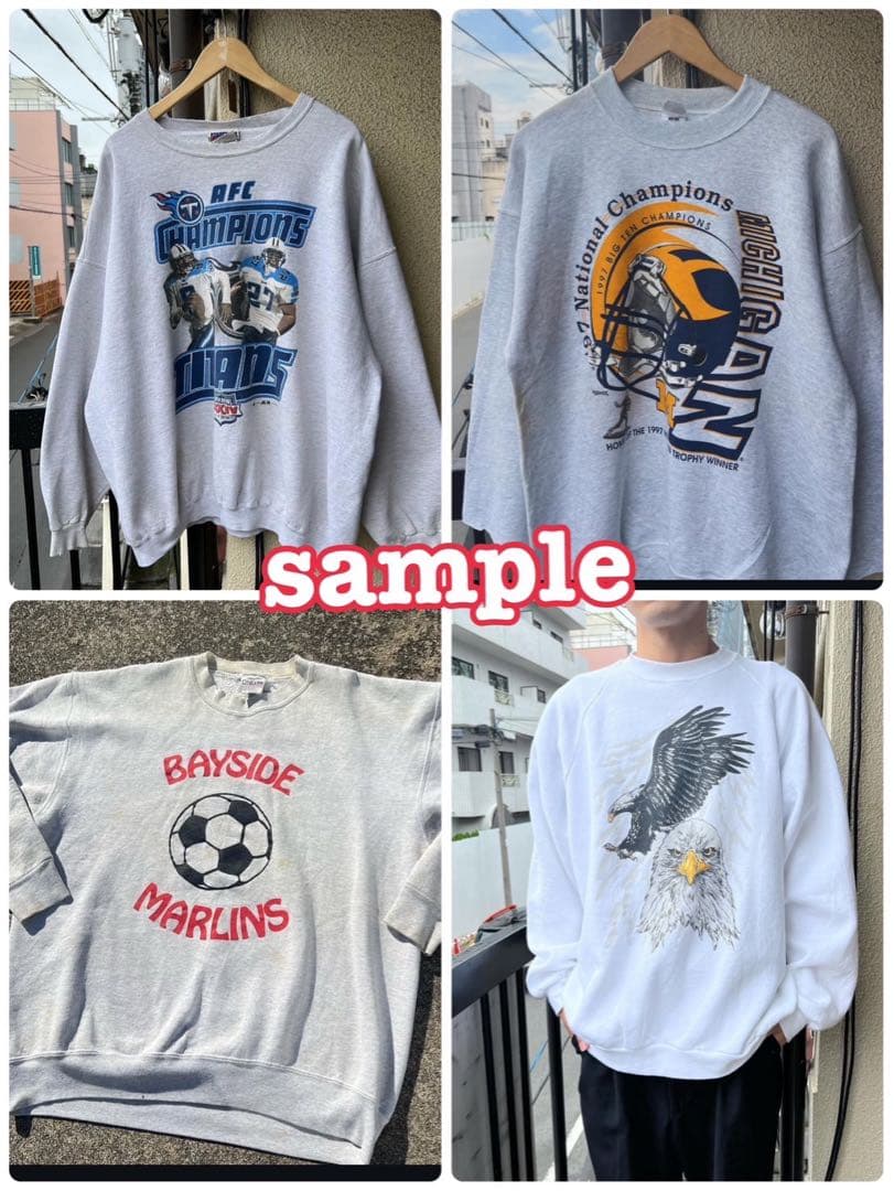 数量限定】古着ベール スウェット 仕入れ まとめ売り 未開封 50kg