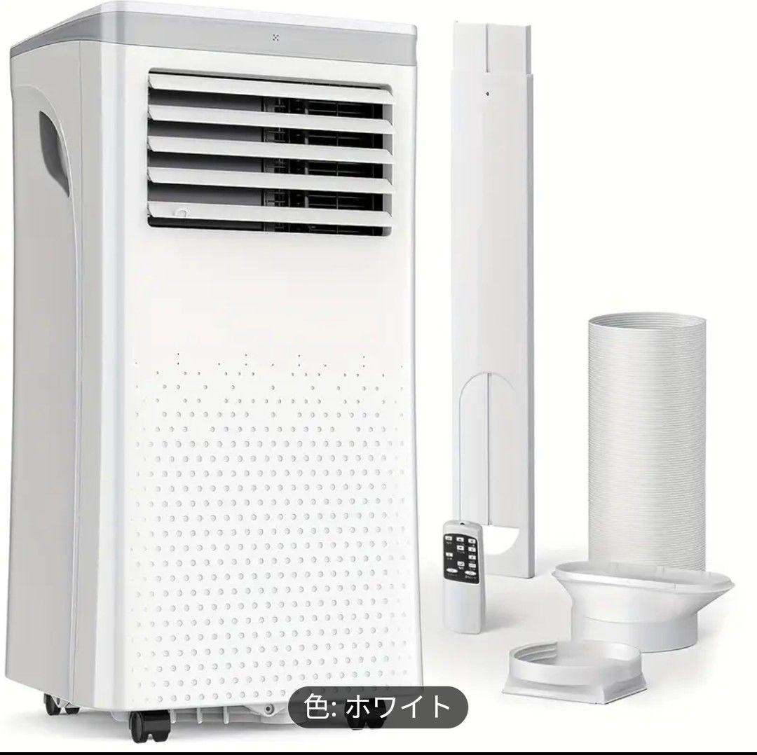 新品パワフルスポットエアコン 2.6kW 3-IN-1除湿、換気機能付き