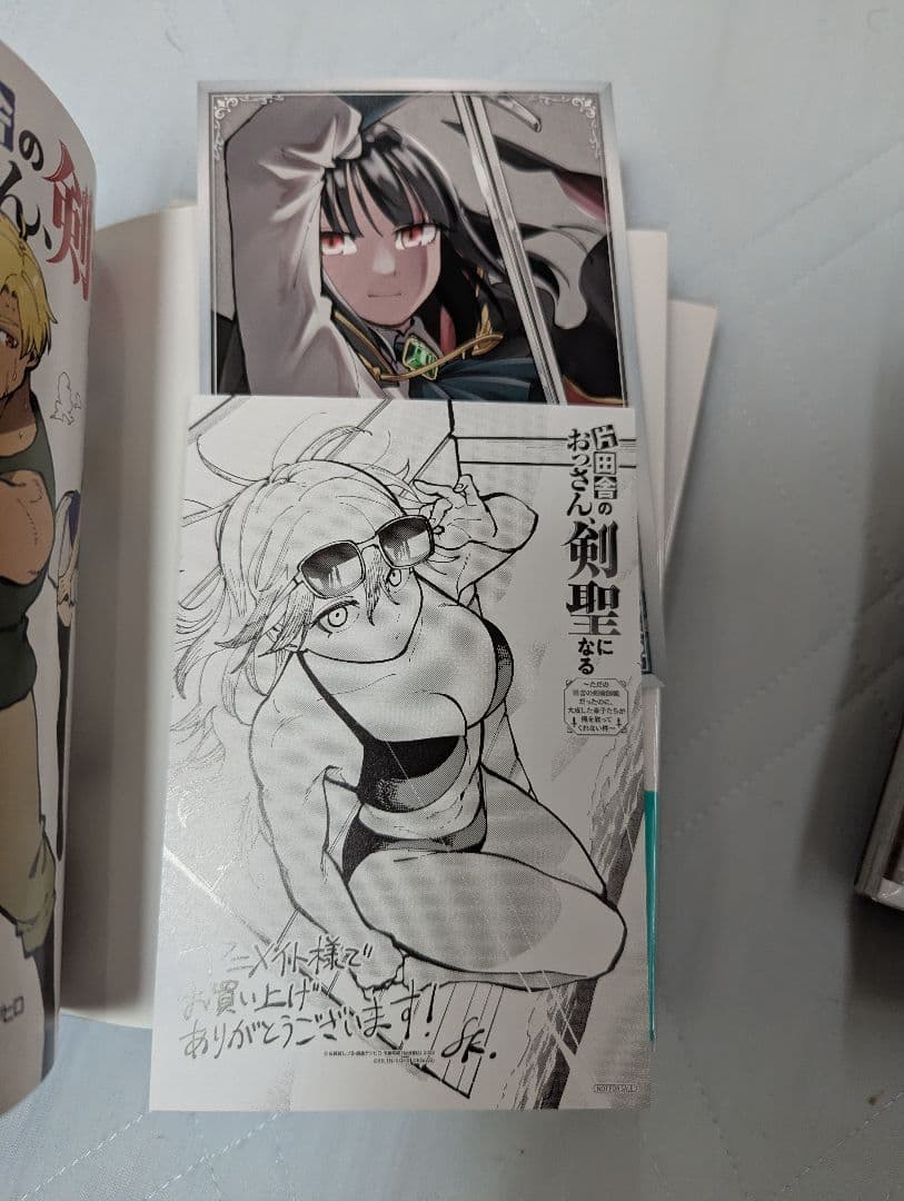 片田舎のおっさん、剣聖になる7巻セット 全巻初版、帯付き 特典多数