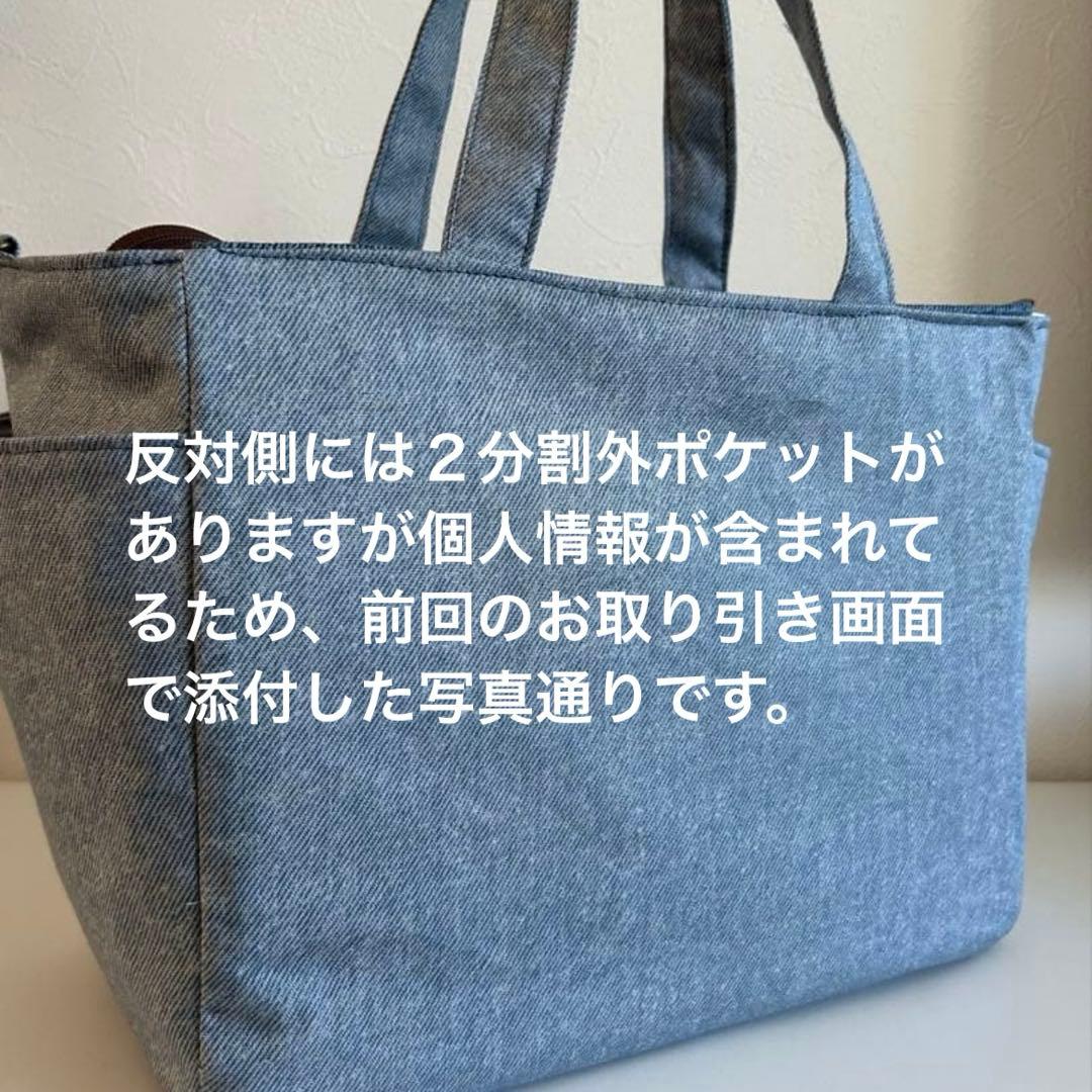 ふくちゃん様＊ハンドメイド トートバッグ マフラー