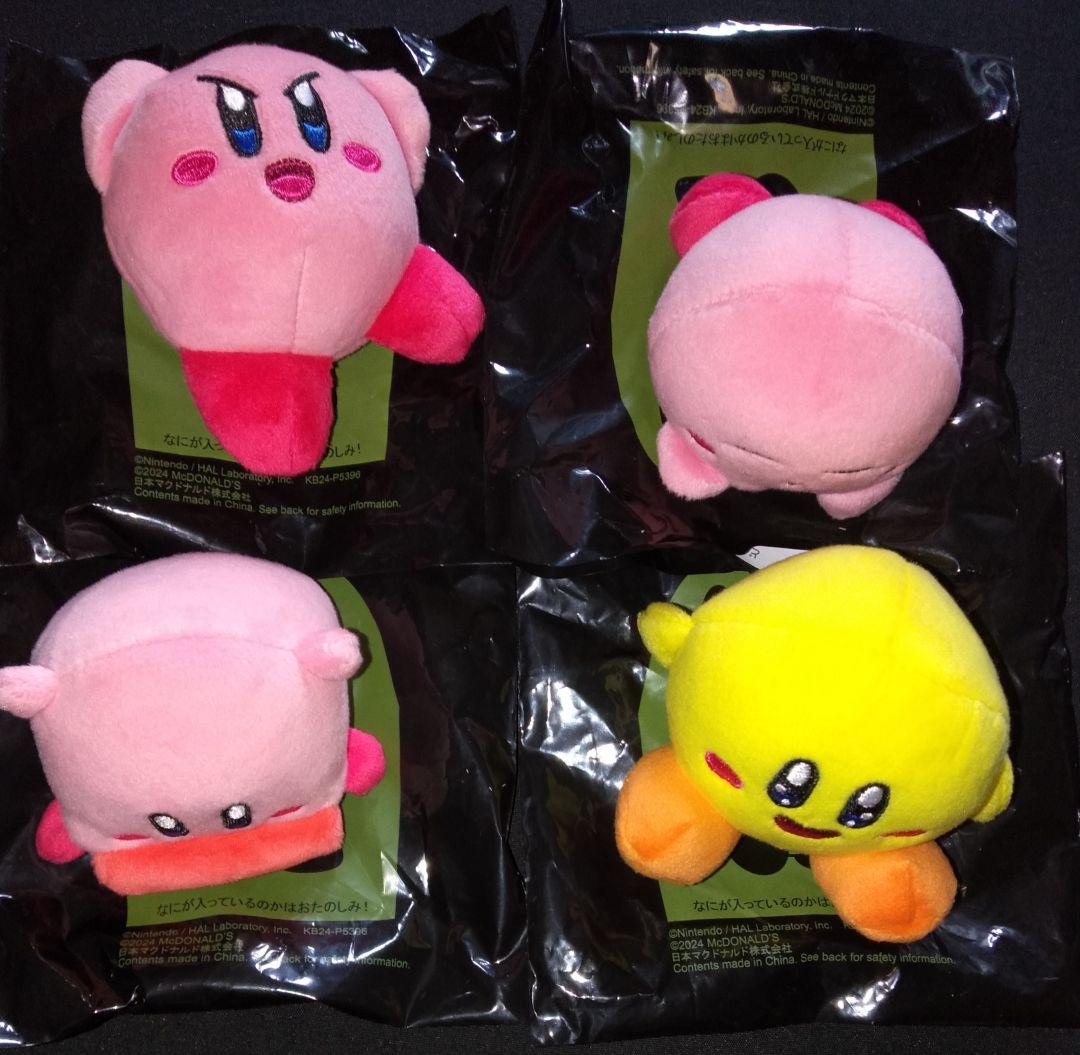 ハッピーセット カービィ 第二弾 コンプリート 難アリ 個体差 - メルカリ