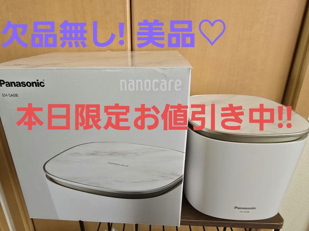 本日限定大幅お値引中!Panasonic ナノケアスチーマー EH-SA08 Amazon | パナソニック スチーマー ナノケア コンパクトタイプ
