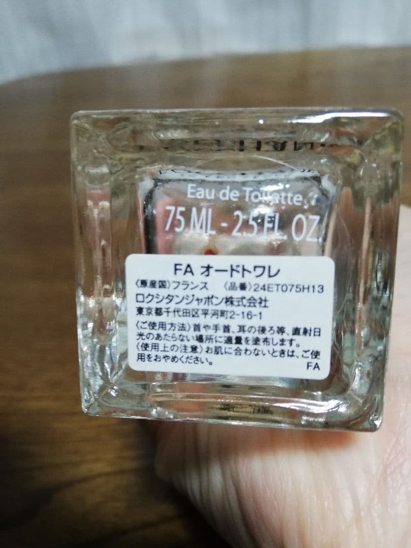 ロクシタン FAオードトワレ アカシア 75ml - メルカリ