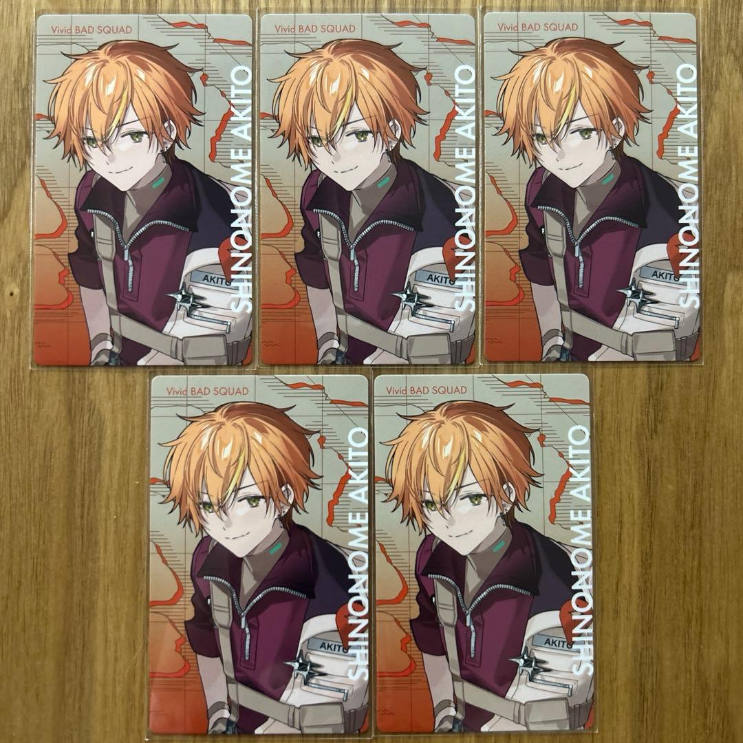 プロセカ 東雲彰人 エピカ セカライ 5th ノーマル セット - メルカリ