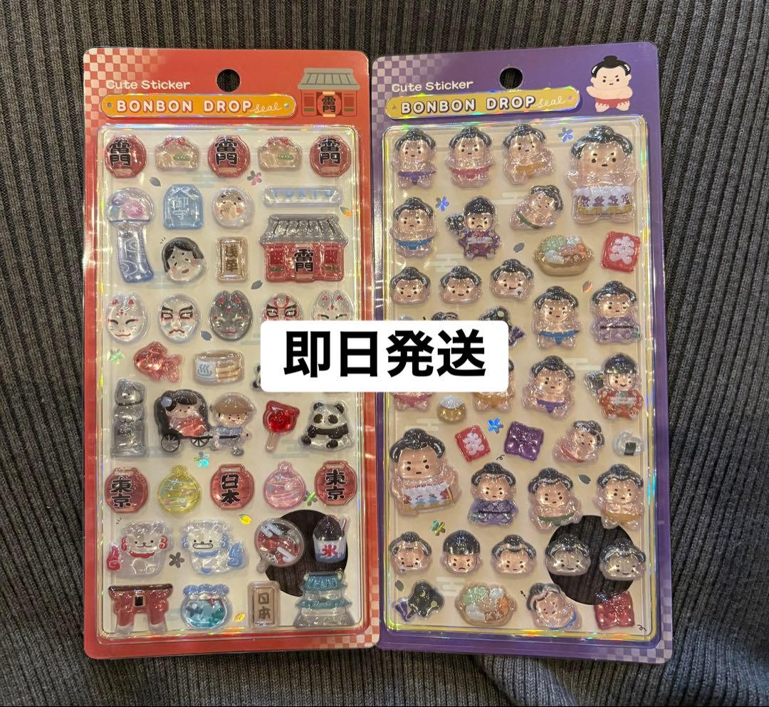 ⭐︎正規品⭐︎ボンボンドロップ 和柄 東京観光 相撲 2種セット - メルカリ