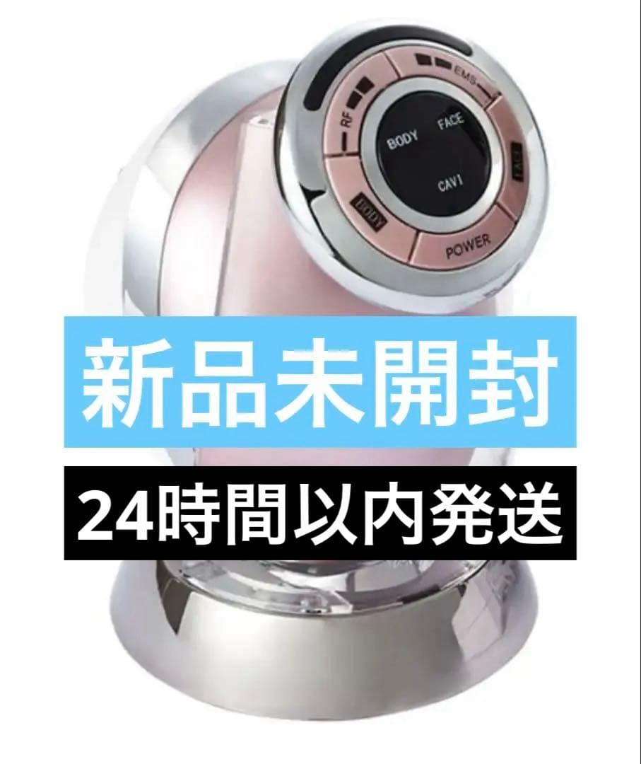 YA-MAN キャビスパRFコア(ピンク) 新品未開封 キャビスパRFコア | YA-MAN TOKYO JAPAN | ヤーマン株式会社