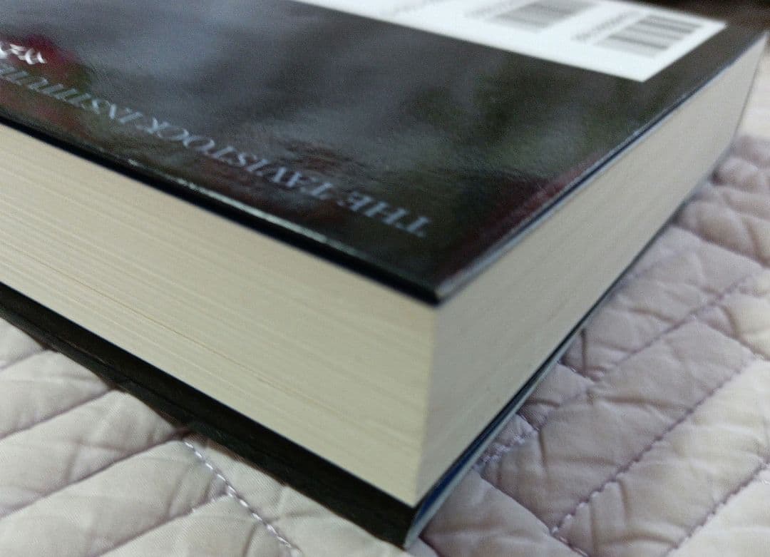 タヴィストック洗脳研究所 : 情報操作・世論誘導・社会変革、心理をあやつる「見…