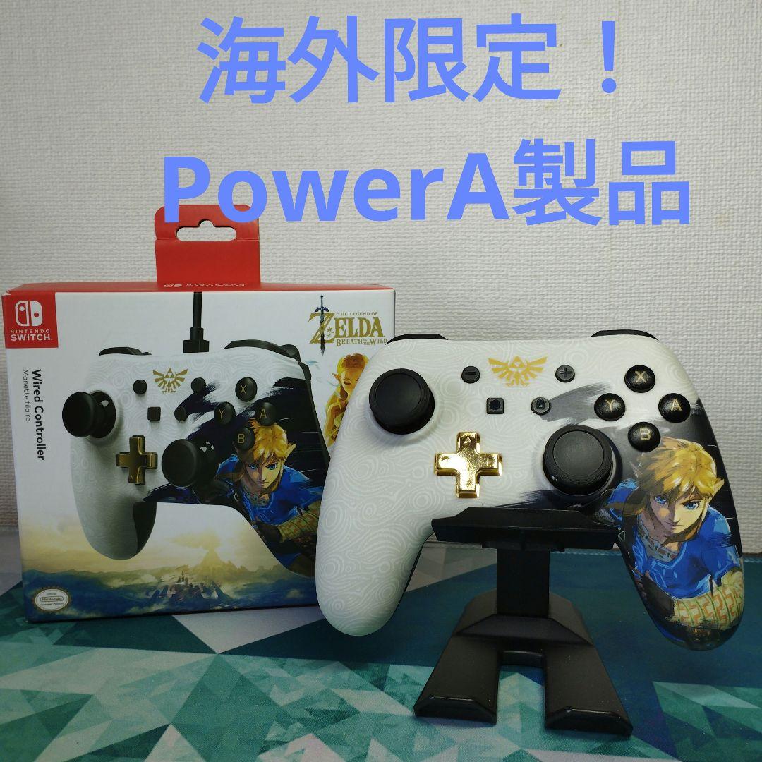 激レア！　ゼルダの伝説 PowerA Switch 有線コントローラー imgrc0095597586.jpg