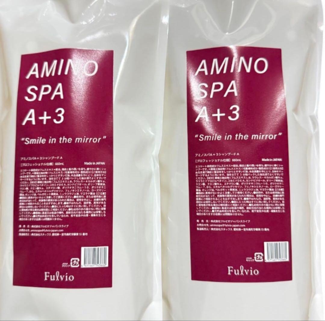 AMINO SPA A+3 660ml アミノスパa+3 シャンプーFA aminospa A＋3 アミノスパ A+3シャンプー FA 660ml (送料無料) (あす