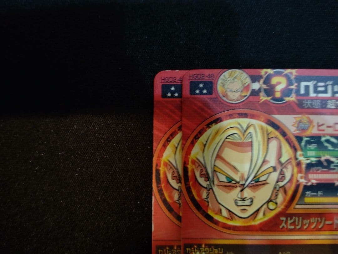 ドラゴンボールヒーローズ ベジット エラーカード - メルカリ