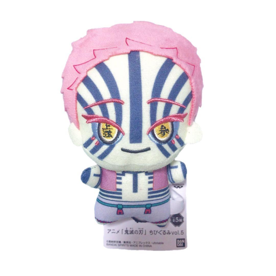 鬼滅の刃 猗窩座 ちびぐるみvol.5 マスコット プライズ景品 クレーン