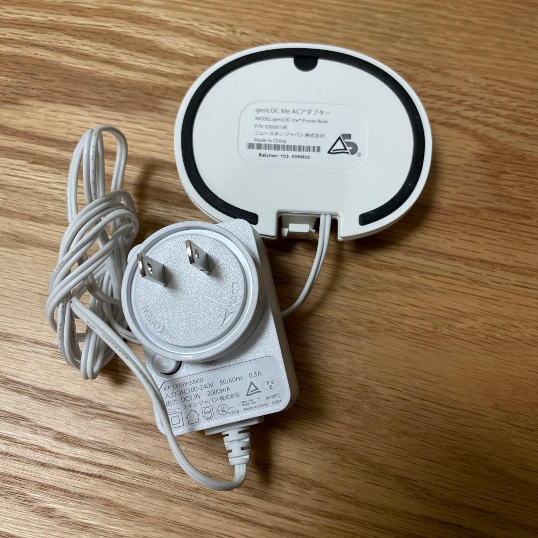 ニュースキン】ageLOC me エイジロックミー 本体パッケージセット