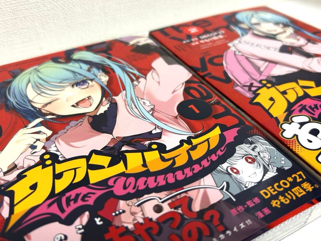 ヴァンパイア コミック 初音ミク DECO*27 初版＆特典付き - メルカリ